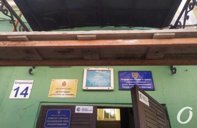 дом Вагнера, вывески