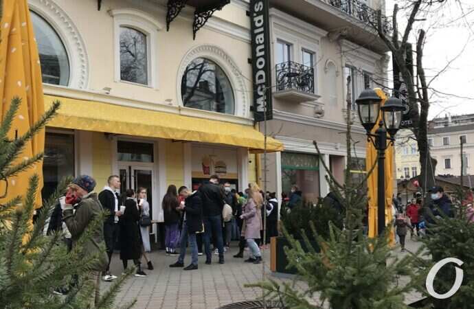 красная зона в Одессе, Макдональдз