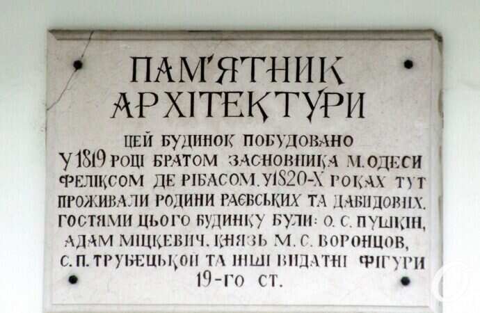 Улица Гаванная, памятник архитектуры