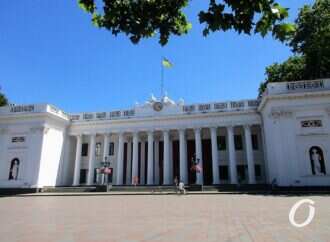 В Одессе собираются реставрировать здание мэрии — Старой биржи