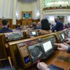 Верховная Рада уволила главу Минздрава Максима Степанова и еще двух министров