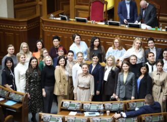 Партия Зеленского создает женское движение