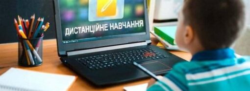 Очне навчання чи онлайн: як будуть вчитися одеські школярі з 1 вересня?