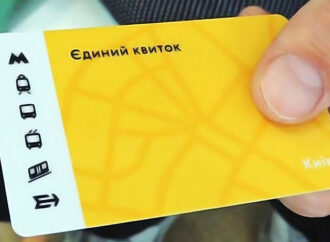 В Украине вводят единый электронный билет: это правда?