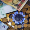 Оплата за газ по новым правилам: когда начнет действовать?