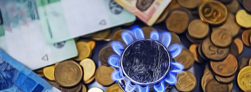 Оплата за газ по новым правилам: когда начнет действовать?
