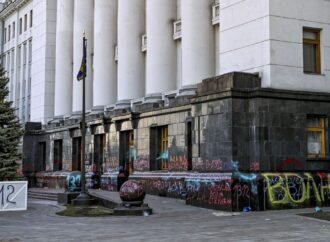 «Художества» сторонников Стерненко возле Офиса Зеленского оценили в 2 миллиона
