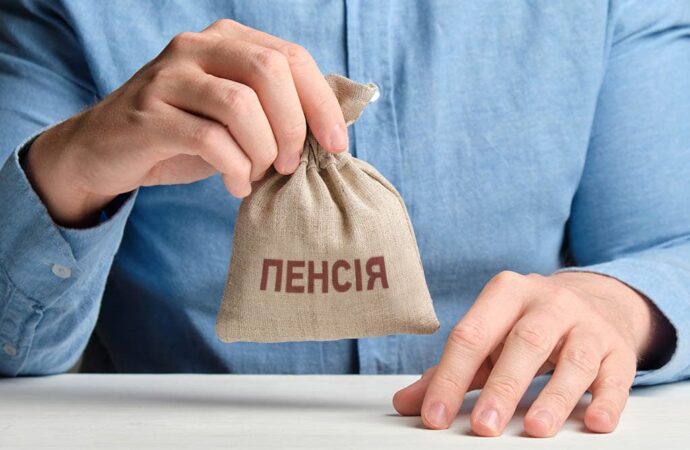 В следующем году в Украине хотят ввести базовый пенсионный доход