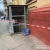 Труп около школы: в Одессе нашли мешок с мертвой женщиной (фото)
