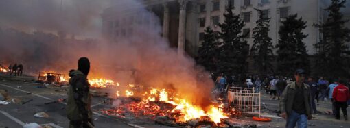 Этот день в истории: кровавые беспорядки в Одессе