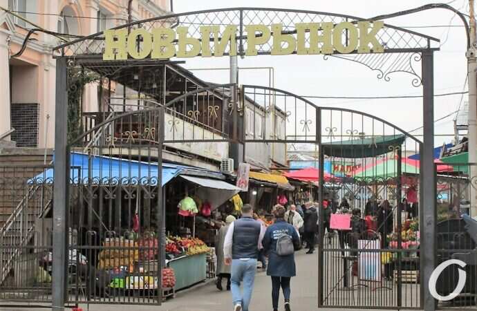 Новый рынок предпасхальный, вход