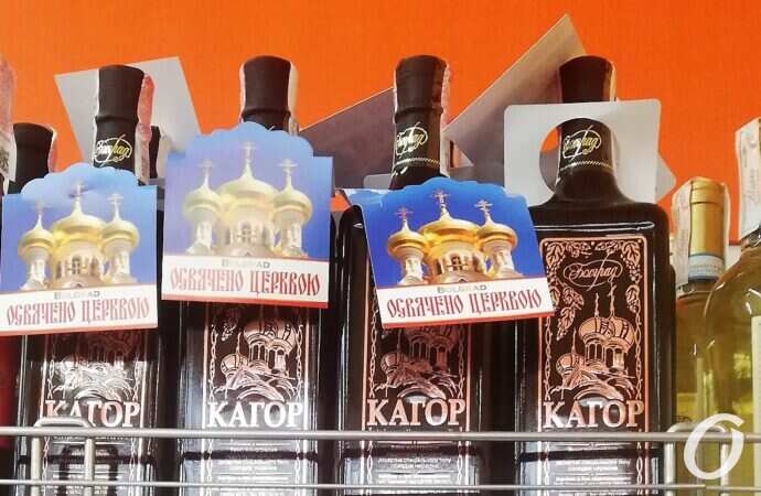 Новый рынок предпасхальный, вино