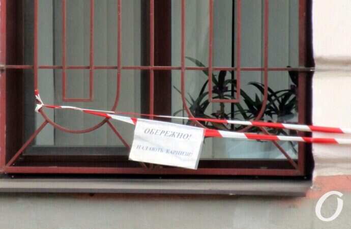 Екатерининская, ограждение