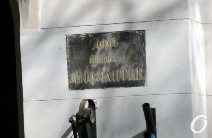 Екатерининская, табличка4