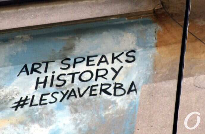 Жаботинский мурал3