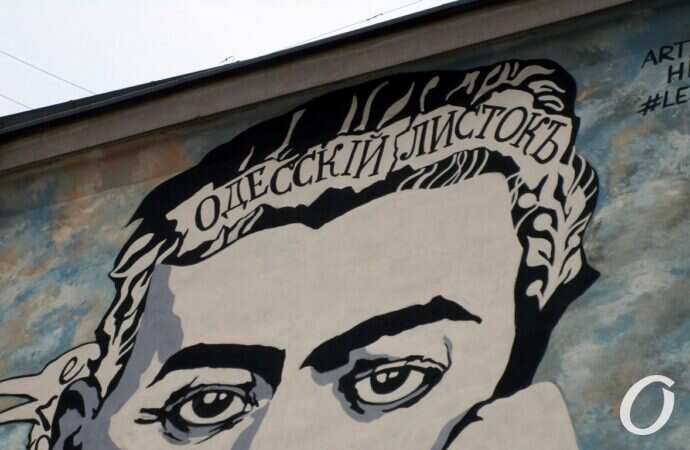 Жаботинский мурал4