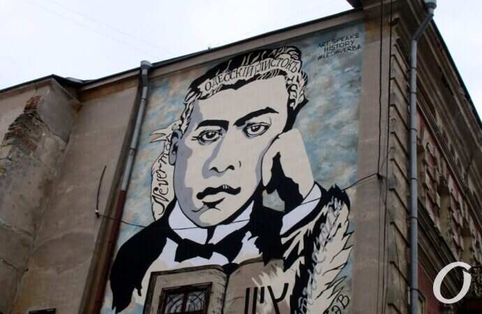 Жаботинский мурал5