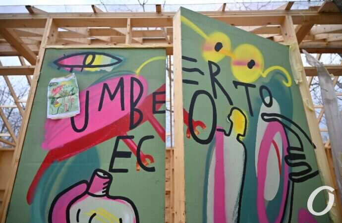 Зеленый театр, современное искусство