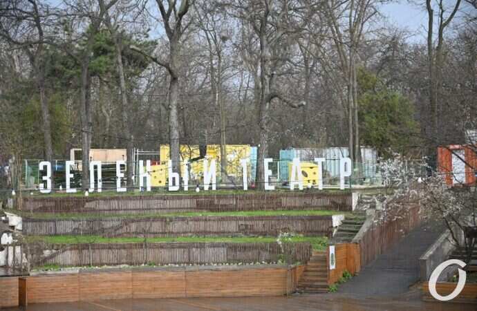 Зеленый театр, ступеньки