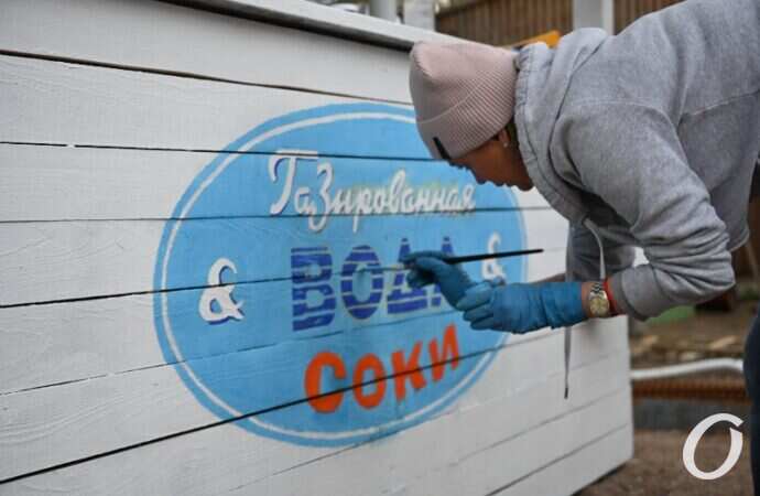 Зеленый театр, газировка