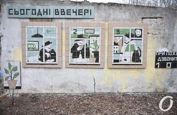 Зеленый театр, сегодня вечером