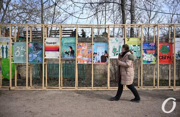 Зеленый театр, открытие сезона11