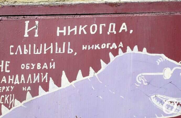 креативные ворота, Деволановский спуск3