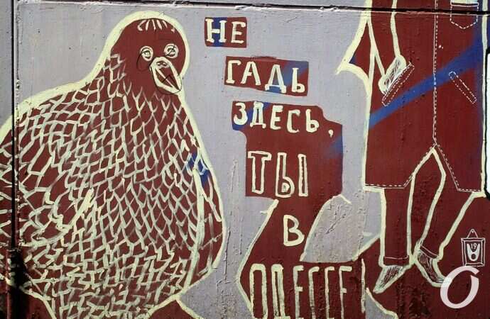 креативные ворота, Деволановский спуск4