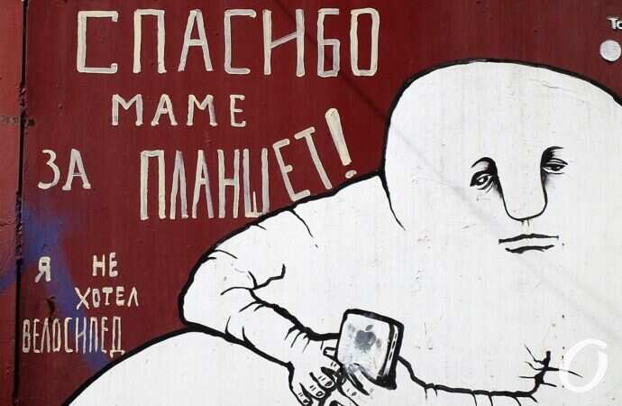 креативные ворота, Деволановский спуск5