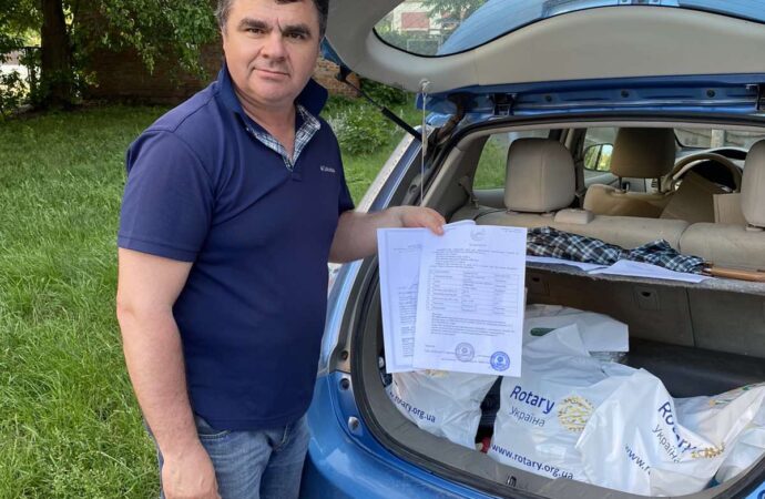 Ротарі Клуб