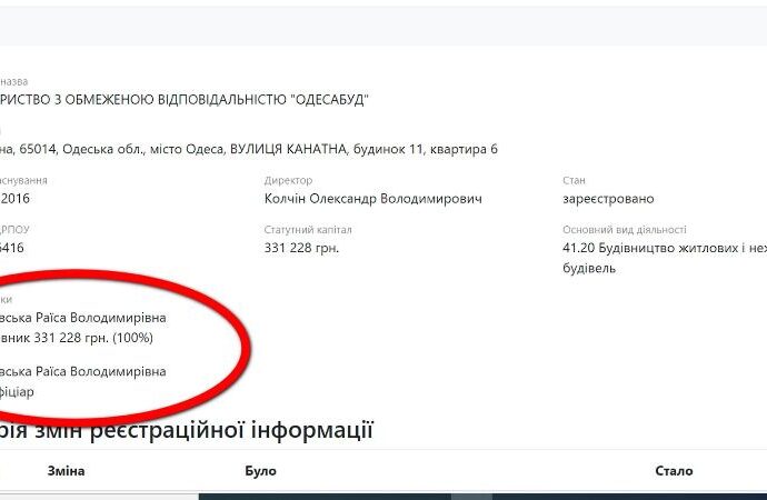 стройка на Лидерсовском бульваре3