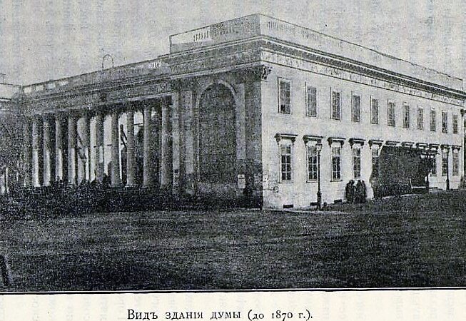 Старая Одесса, Дума