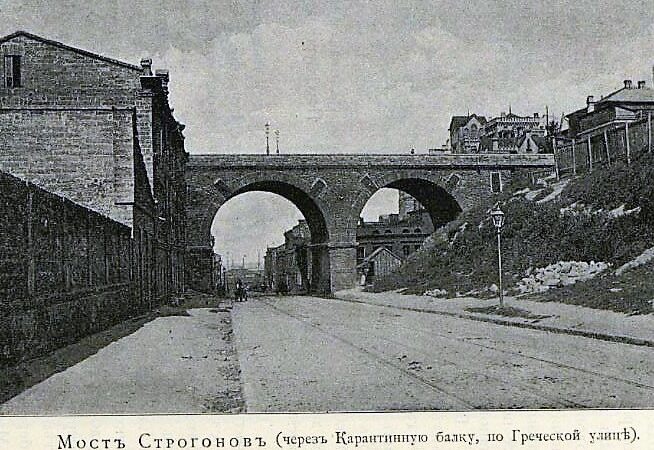 Старая Одесса, мост через балку