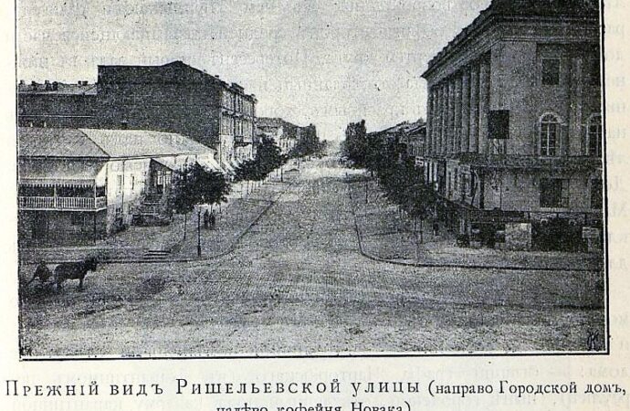 Старая Одесса, Ришельевская