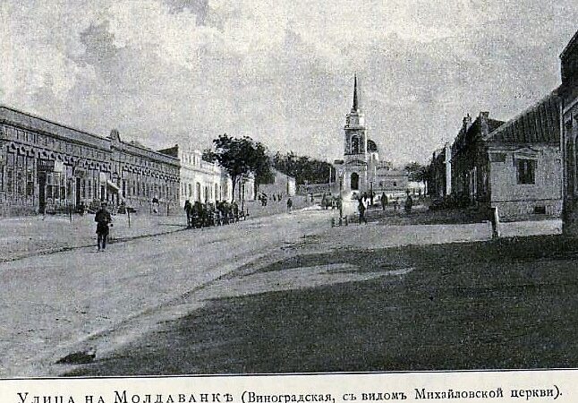 Старая Одесса, Молдаванка