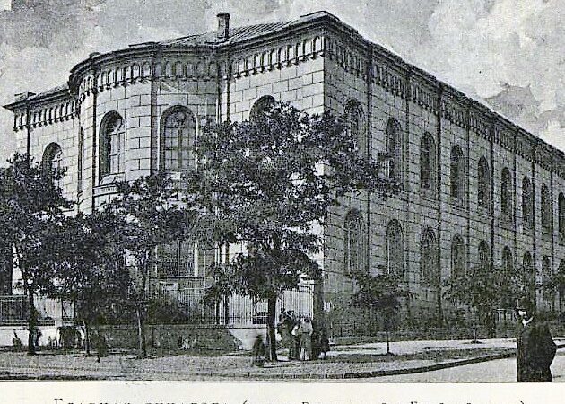 Старая Одесса, синагога