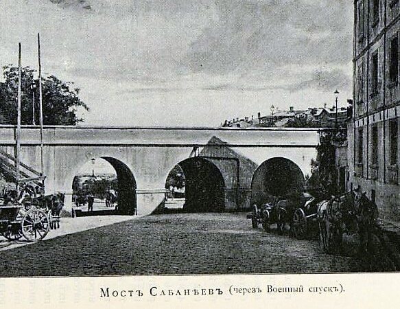 Старая Одесса, Сабанеев мост
