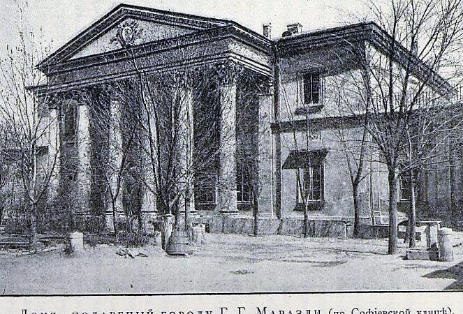 Старая Одесса, дом Маразли