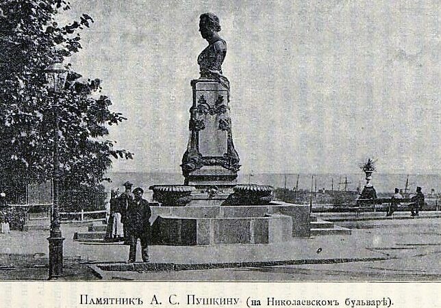Старая Одесса, памятник Пушкину