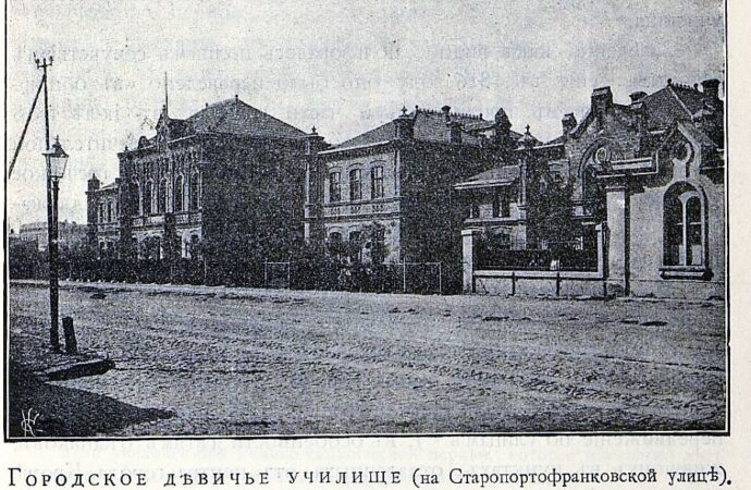 Старая Одесса, девичье училище