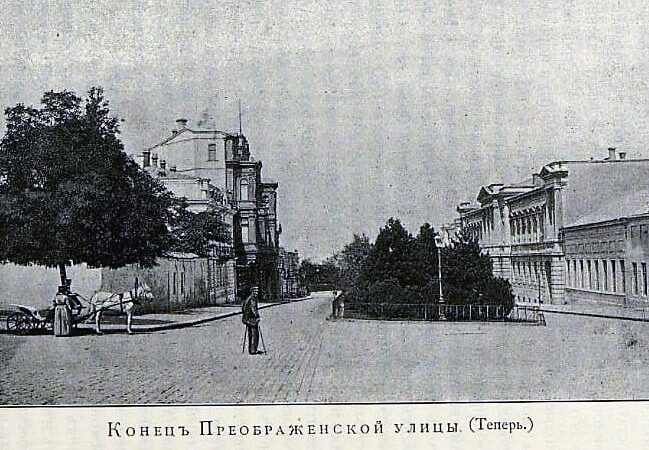 Старая Одесса, конец Преображенской