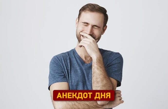 Анекдот дня: Чому одесити намагаються менше розмовляти російською?