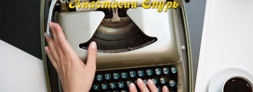 Блоги «Одесской жизни»: Стоп тревога, или как застройщики делают нам нервы