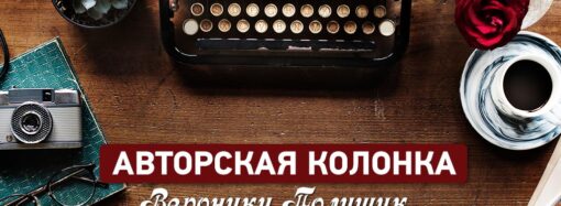 «Одесская жизнь» в блогах: о «дотационном туризме» и конце халявы