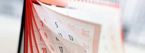 В Украине могут поменять календарь праздников – готовится законопроект