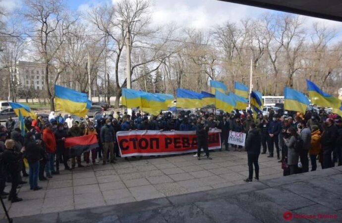 Одесские активисты устроили пикет против установки мемориала «куликовцам» (фото, видео)