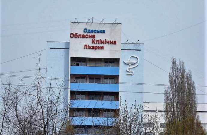 В Одессе собираются капитально отремонтировать две областные больницы