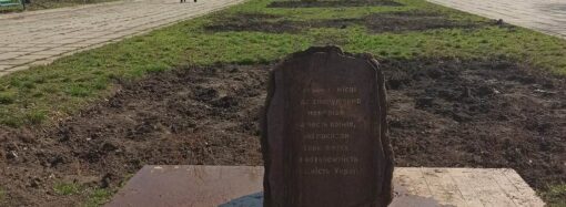 В Одессе облили нечистотами памятный знак в честь бойцов АТО