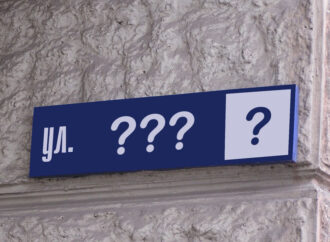Декомунізація по-одеськи: чиї імена зникнуть із назв вулиць?