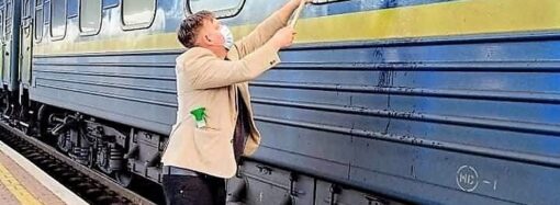 Три одесских поезда прибудут сегодня с опозданием